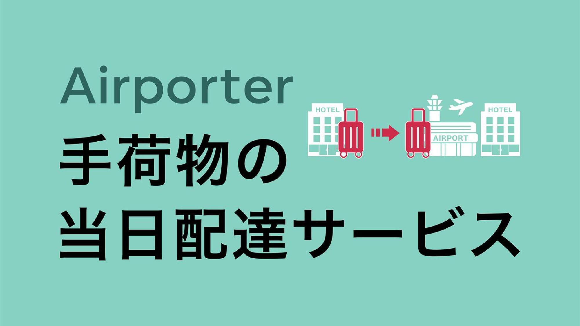 Toyoko Honmachi No1 酒店 3*