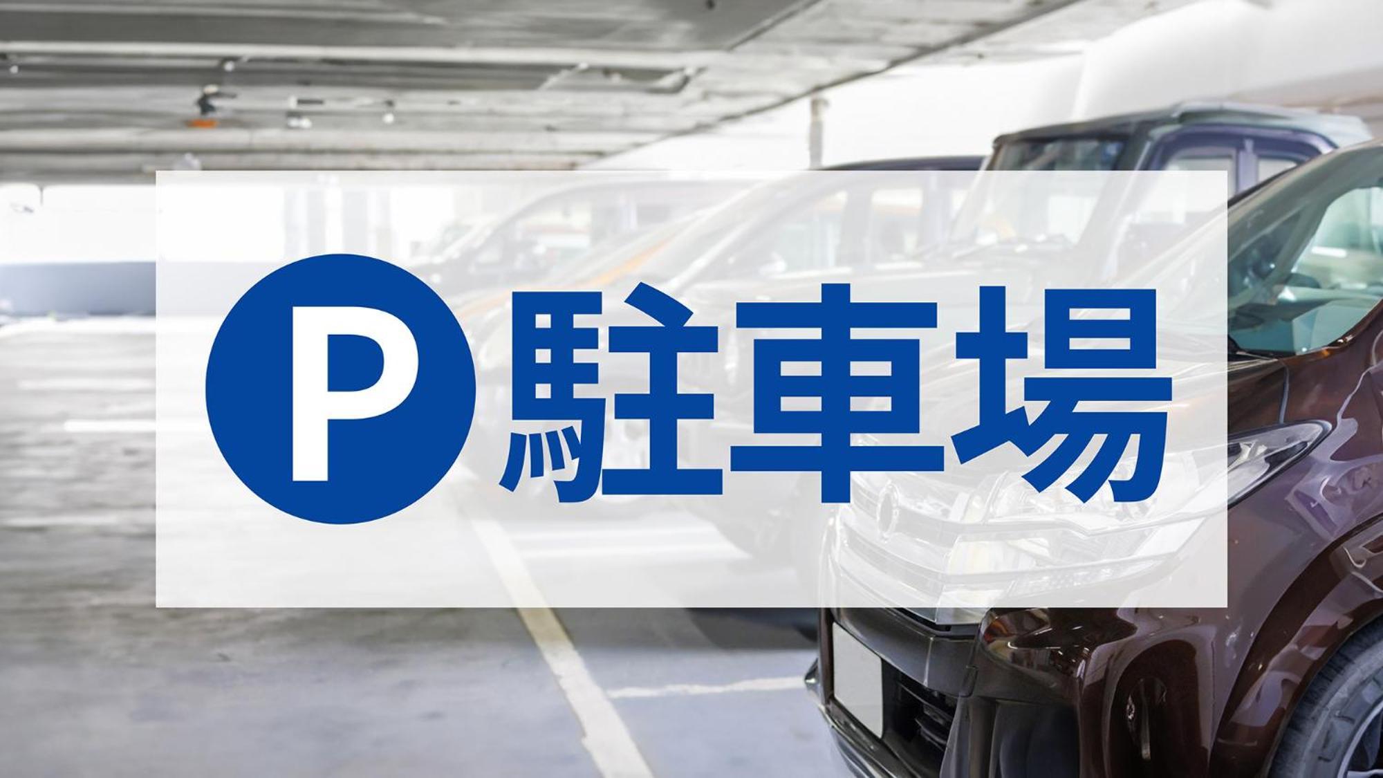 酒店 Toyoko Honmachi No1
