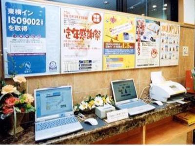 酒店 Toyoko Honmachi No1