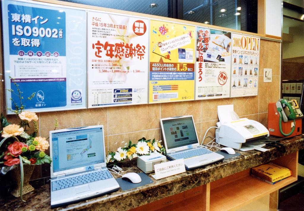 酒店 Toyoko Honmachi No1 大阪